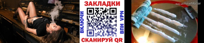 Купить Глазов Марихуана  СК  Гашиш  Меф мяу мяу  КОКАИН 