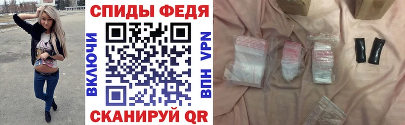 Амфетамин 97%  Глазов 