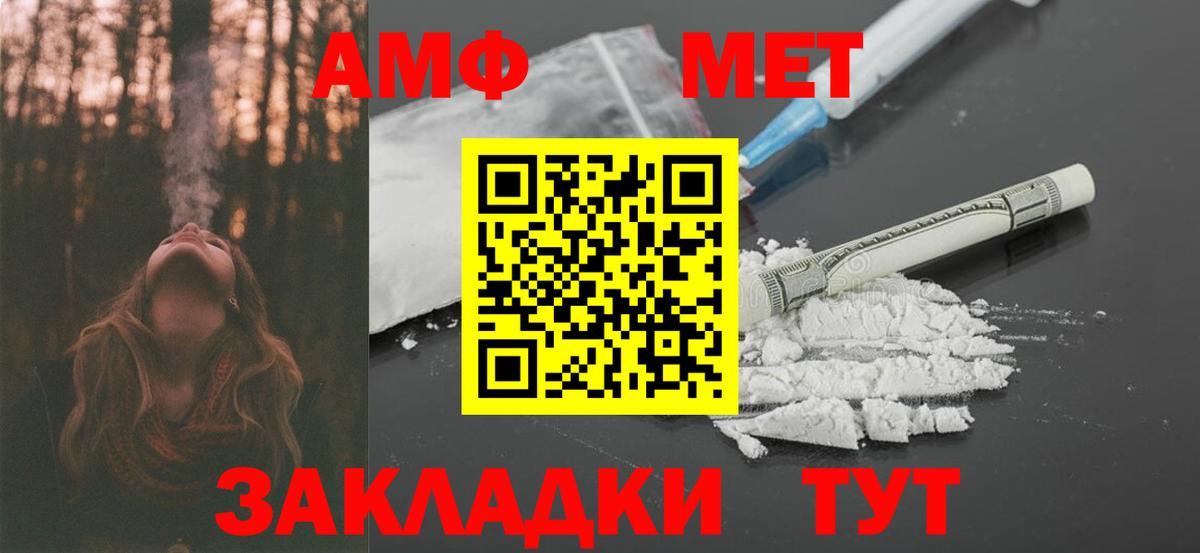 Бошки Шишки Глазов