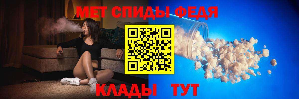 АМФ Premium  Амфетамин  АМФЕТАМИН  Глазов  Вход с VPN 