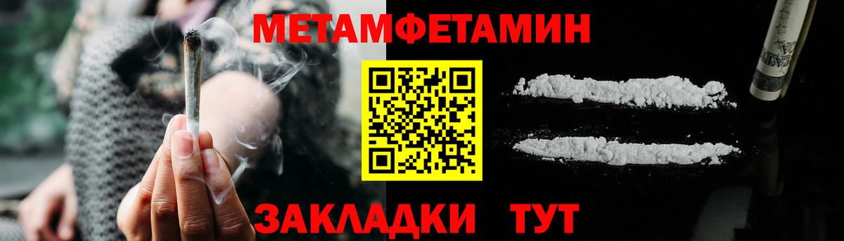 Амфетамин VHQ Глазов