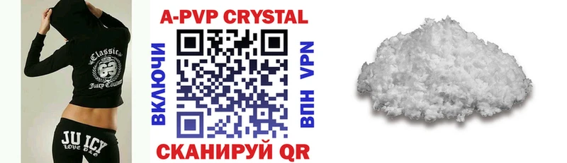 Alpha PVP Соль  Глазов 