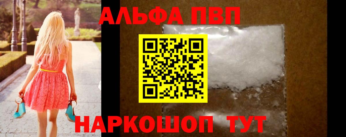 A PVP СК КРИС Глазов