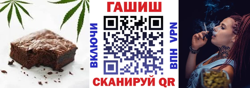 OMG ТОР  Глазов  Еда ТГК марихуана 