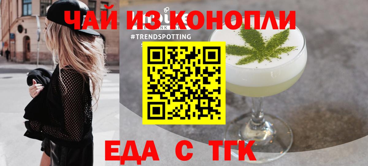 Глазов  Гашиш  Вход с VPN  APVP СК кристаллы  МЕФ кристаллы  Марихуана 