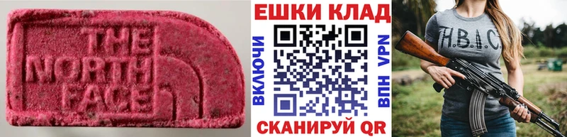 наркота  Глазов  Экстази louis Vuitton 