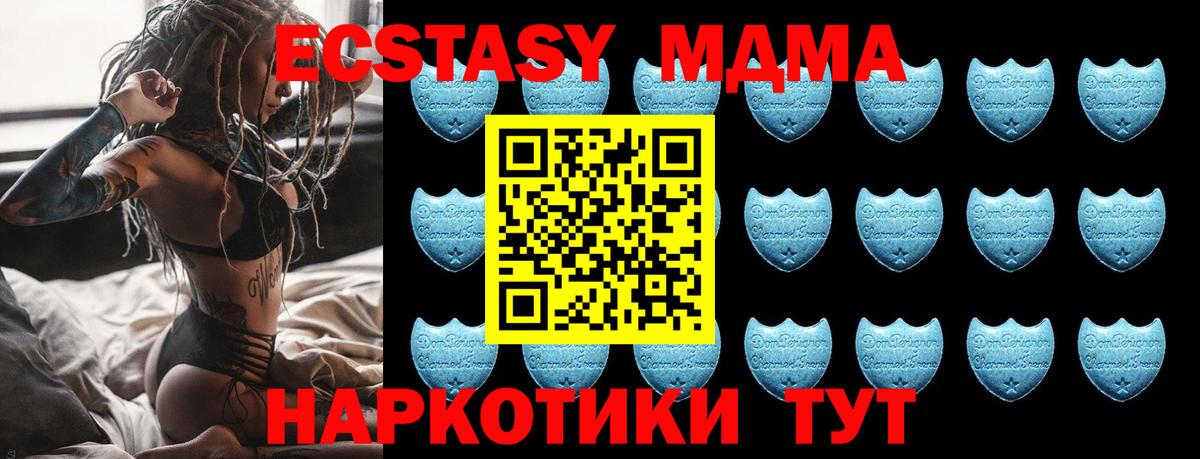 Ecstasy Philipp Plein Глазов