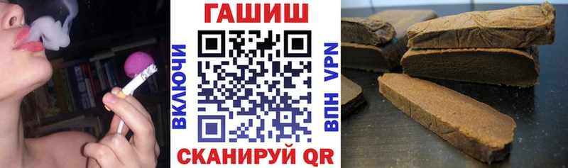 даркнет Telegram  Глазов  ГАШ индика сатива 