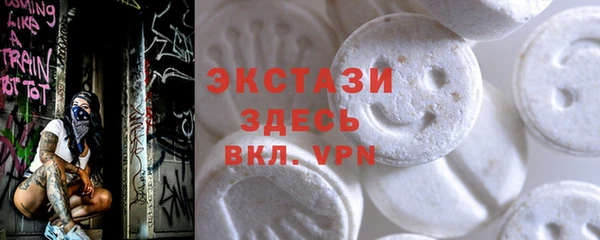 шишки Алексин