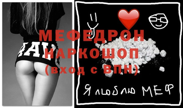 прущий лед Алексеевка