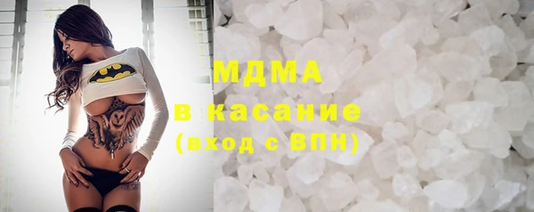 экстази Армянск