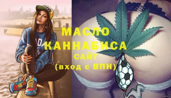 мефедрон VHQ Алзамай