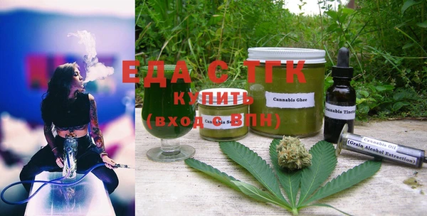 мефедрон VHQ Алзамай