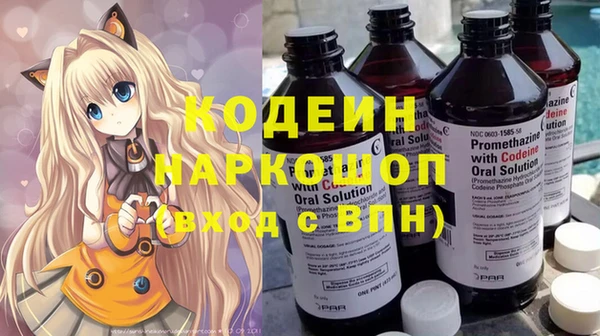 марки lsd Аркадак