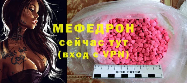 мефедрон VHQ Алзамай