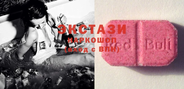 шишки Алексин