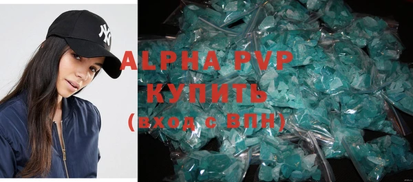 прущий лед Алексеевка