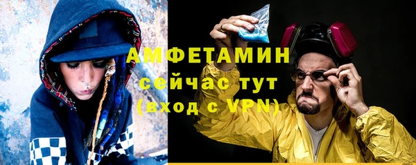 мефедрон VHQ Алзамай