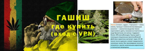 шишки Алексин