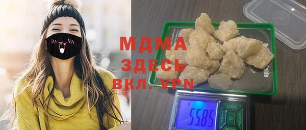 прущий лед Алексеевка