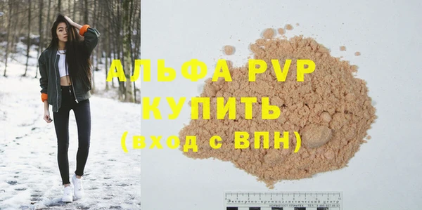 мефедрон VHQ Алзамай