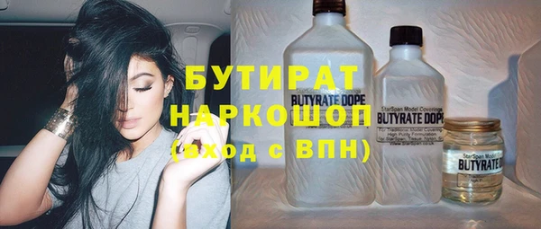 экстази Армянск