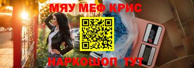 кокаин Апрелевка