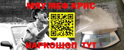 кокаин Апрелевка