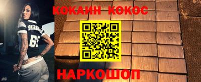 меф Аргун