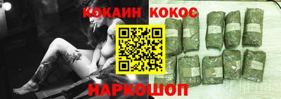 кокаин Апрелевка
