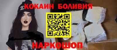 мефедрон мука Апшеронск