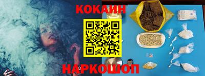 кокаин Апрелевка