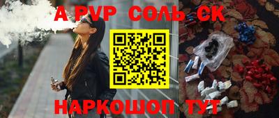 кокаин Апрелевка