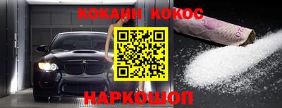 мефедрон мука Апшеронск