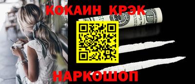 мефедрон мука Апшеронск