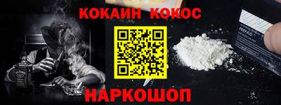 меф Аргун