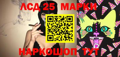 кокаин Апрелевка