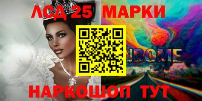 кокаин Апрелевка