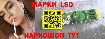 мефедрон мука Апшеронск