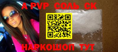 мефедрон мука Апшеронск