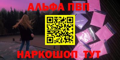 мефедрон мука Апшеронск