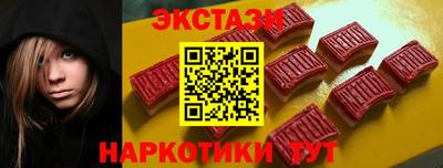 меф Аргун