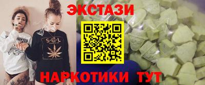 меф Аргун