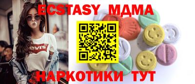 мефедрон мука Апшеронск