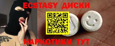 кокаин Апрелевка