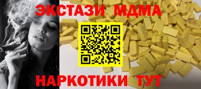 меф Аргун