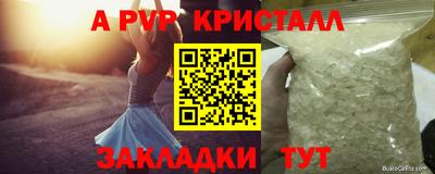 мефедрон мука Апшеронск