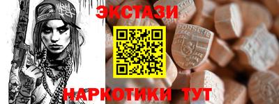 мефедрон мука Апшеронск