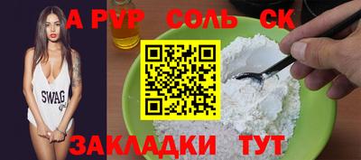 мефедрон мука Апшеронск