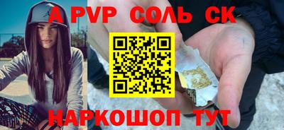 мефедрон мука Апшеронск
